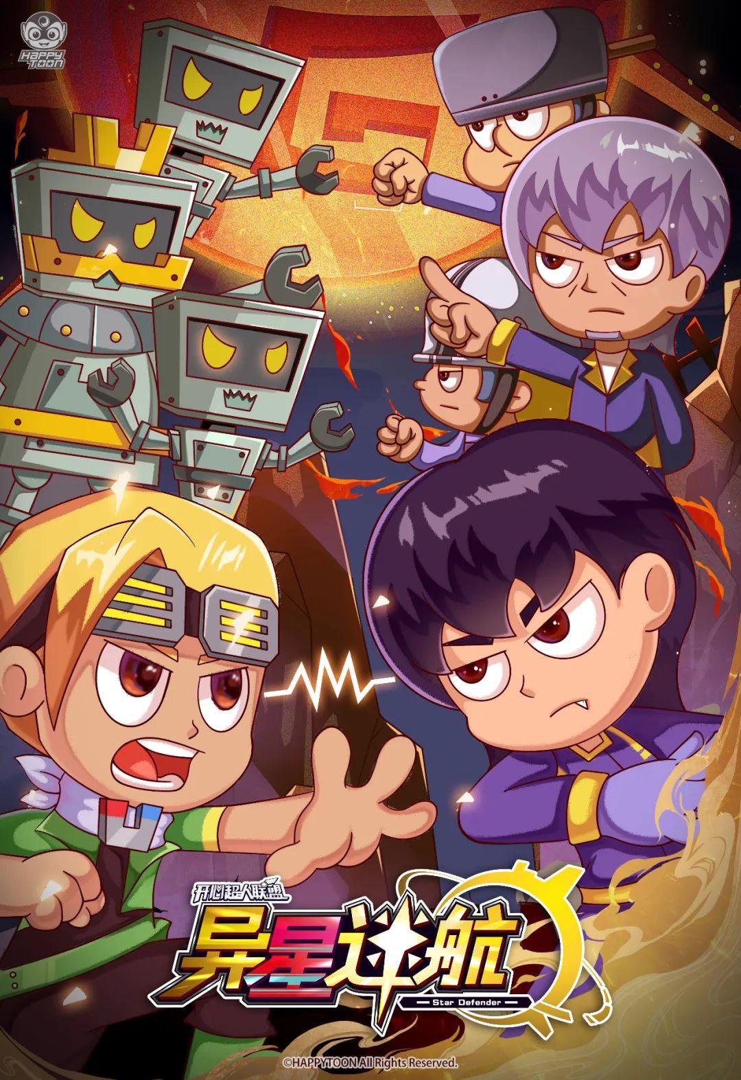 最新开心超人,爱与陪伴的温馨日常之旅