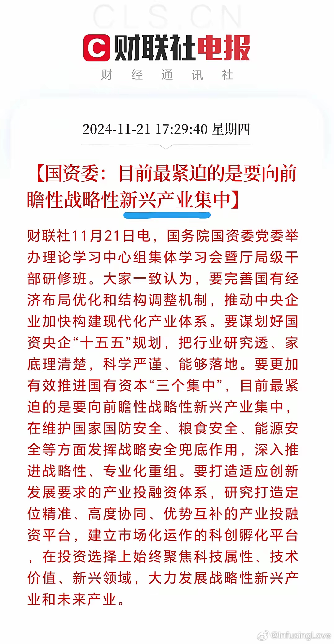 小巷深处的隐藏瑰宝,特色小店的股市故事与最新股市要闻