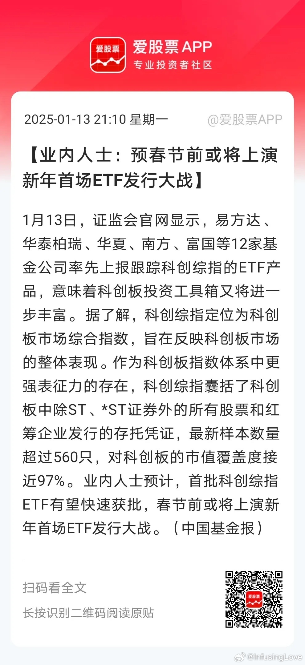小巷深处的隐藏瑰宝,特色小店的股市故事与最新股市要闻