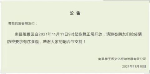 江西引领科技革新，高科技产品介绍，提升生活品质