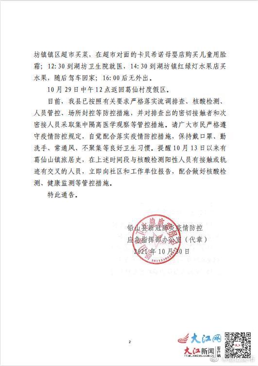 江西引领科技革新,高科技产品介绍,提升生活品质