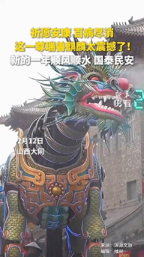 麒麟狮最新，时代背景下的新篇章探索