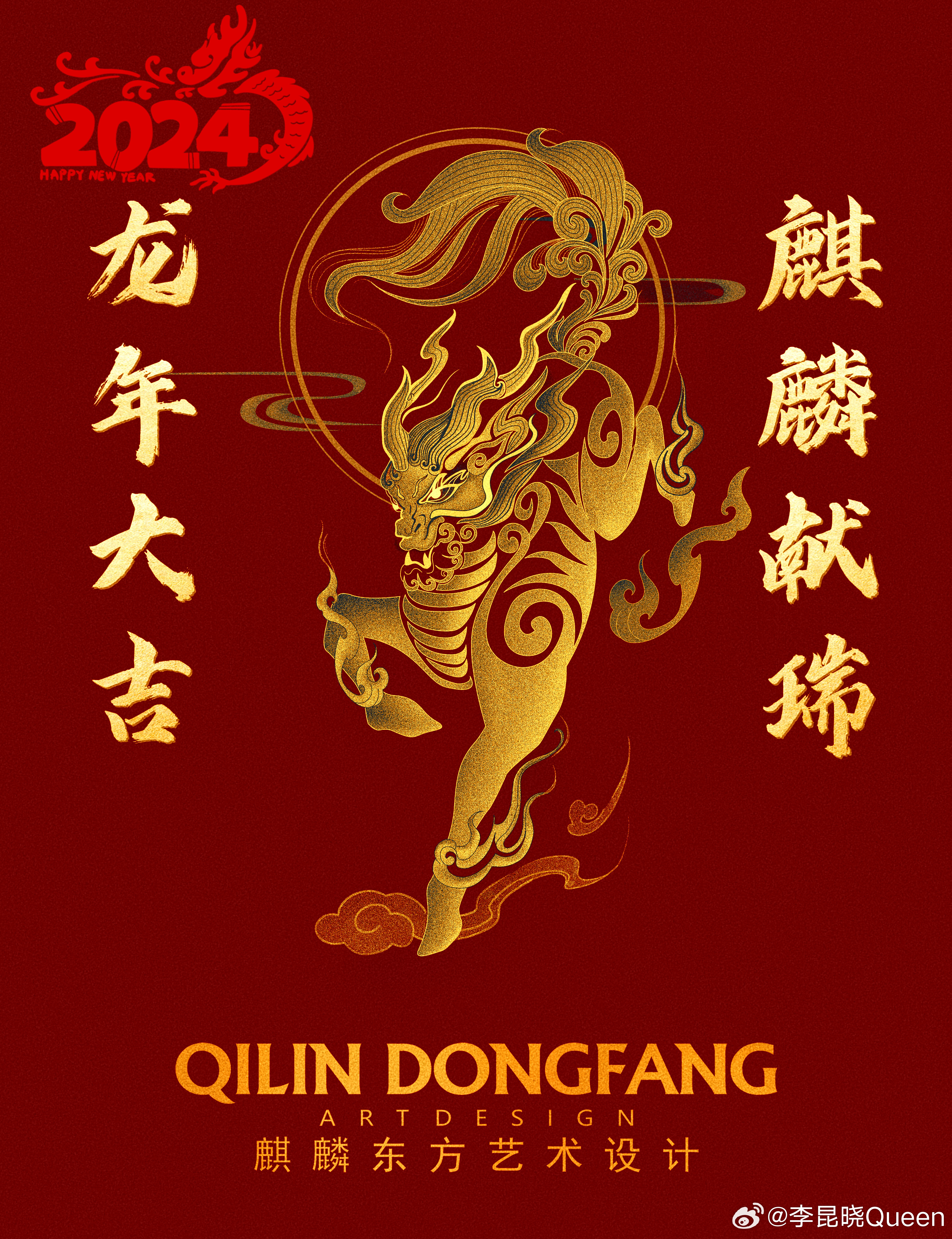 麒麟狮最新,时代背景下的新篇章探索