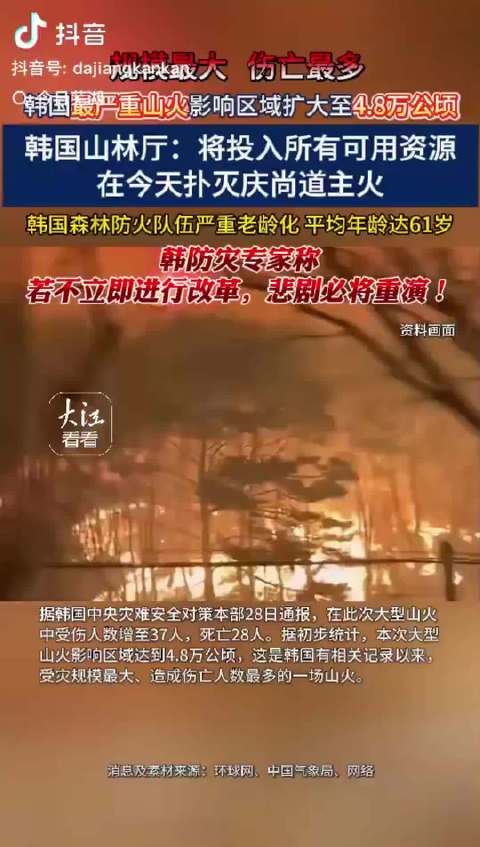 韩国自然美景探索,灾难之外的自然宝藏