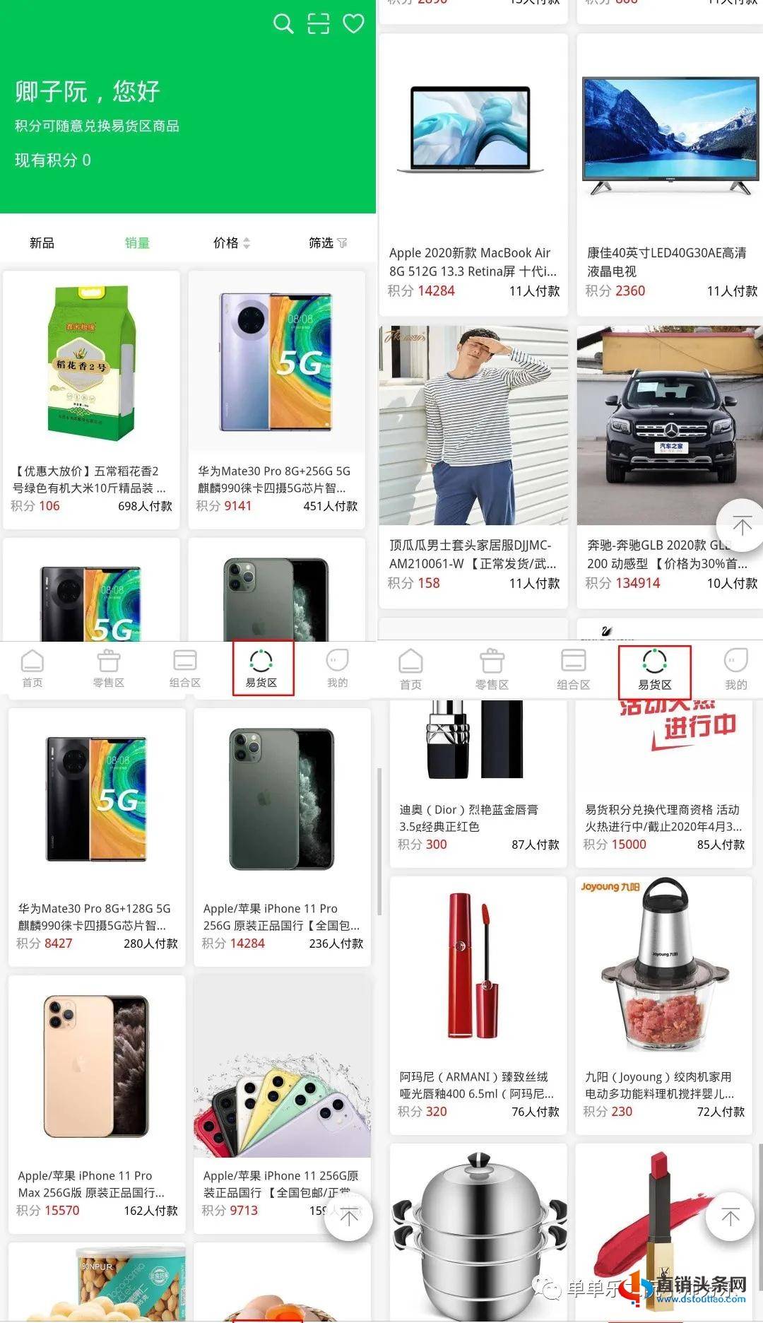 单单乐最新,学习变化,自信成就,笑对人生的探索与启示