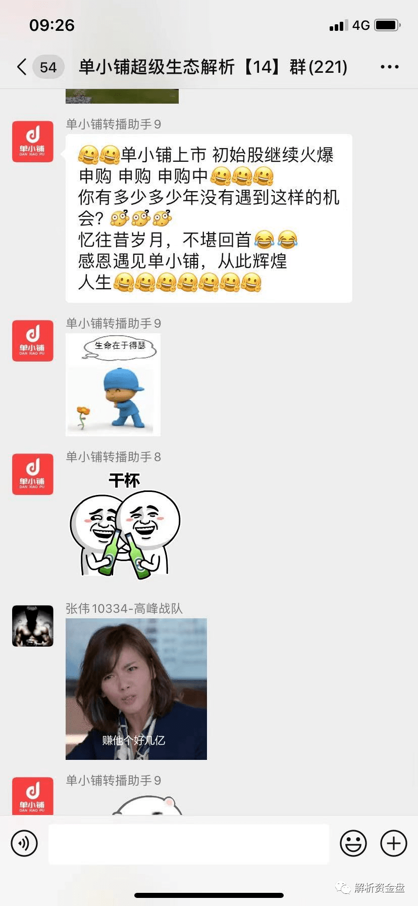 单单乐最新,学习变化,自信成就,笑对人生的探索与启示