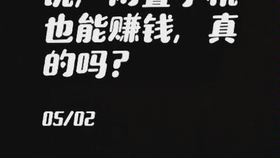 洗车服务 第79页