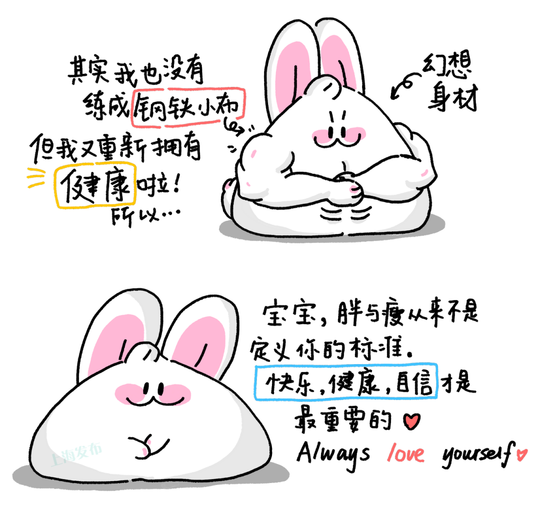 最新减肥医,小巷深处的瘦身奇迹揭秘