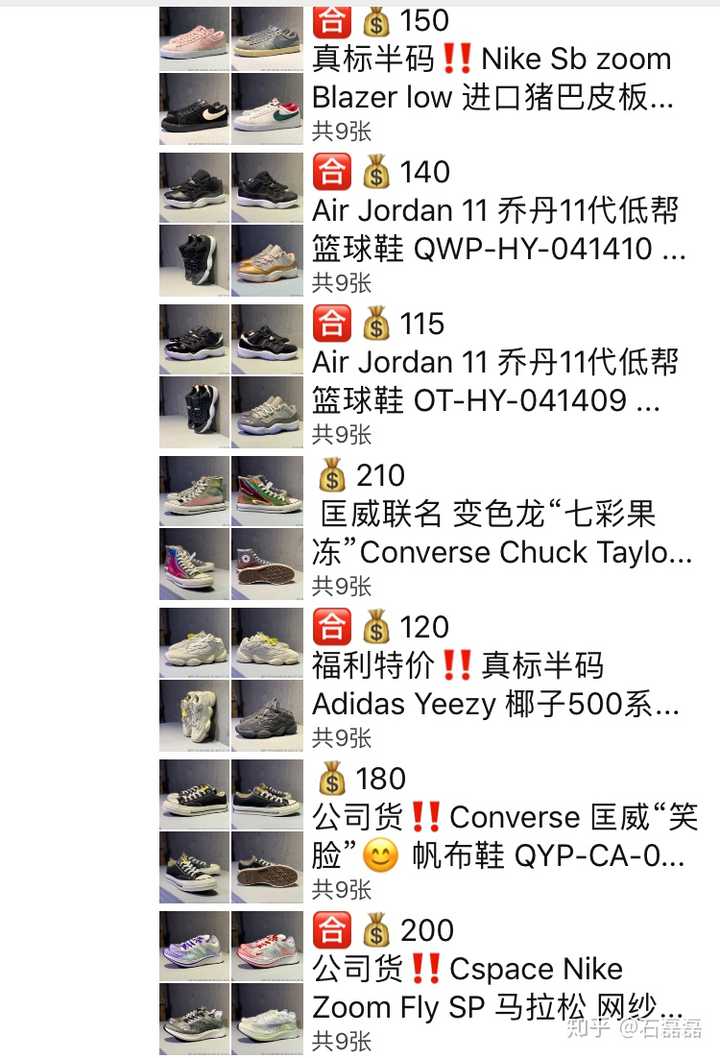 莆田鞋革新细节,小改变迈向人生新高度