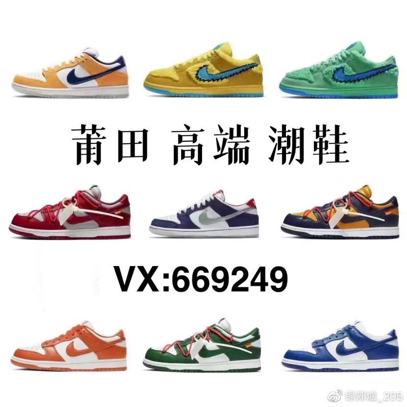 莆田鞋革新细节,小改变迈向人生新高度