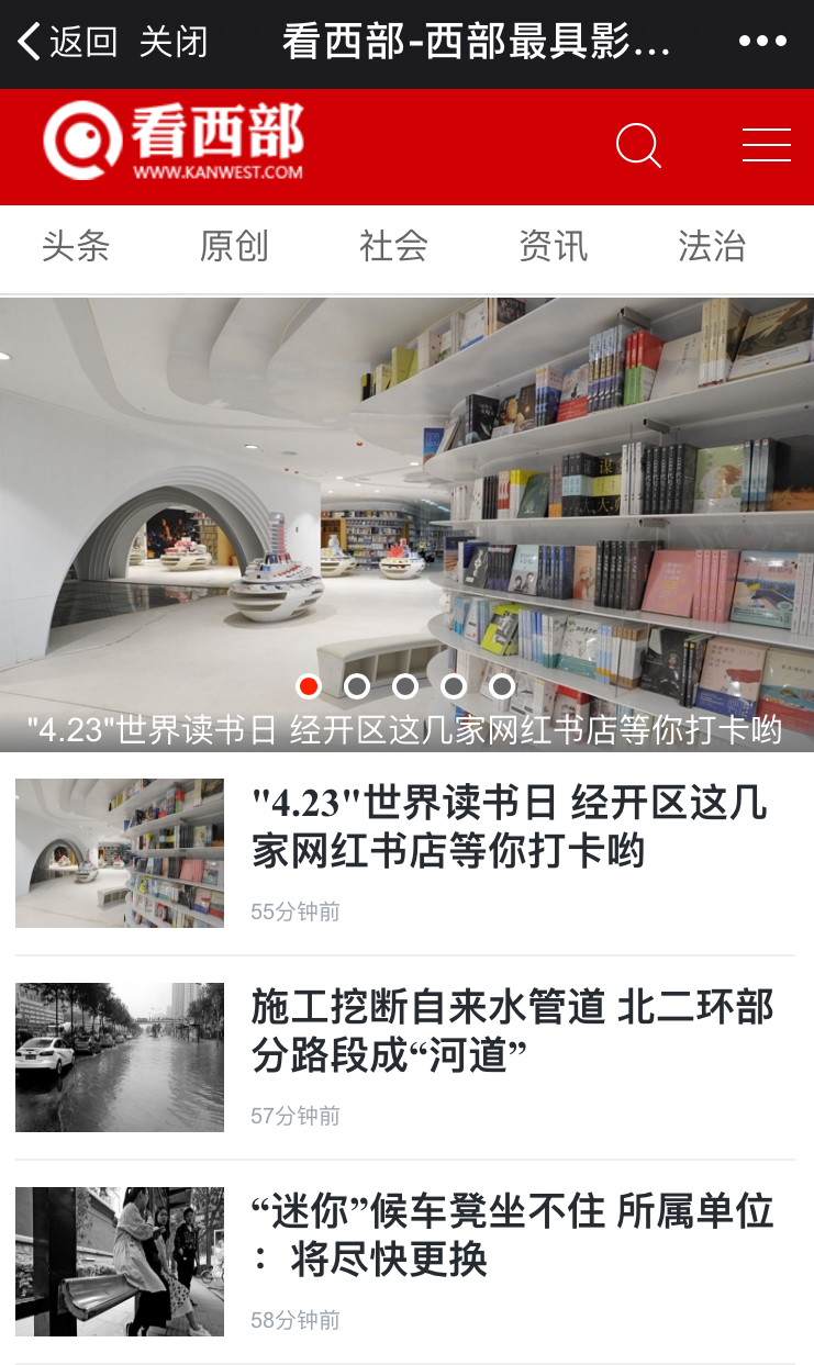 西书房最新动态，现代办公室新趋势与发展探索