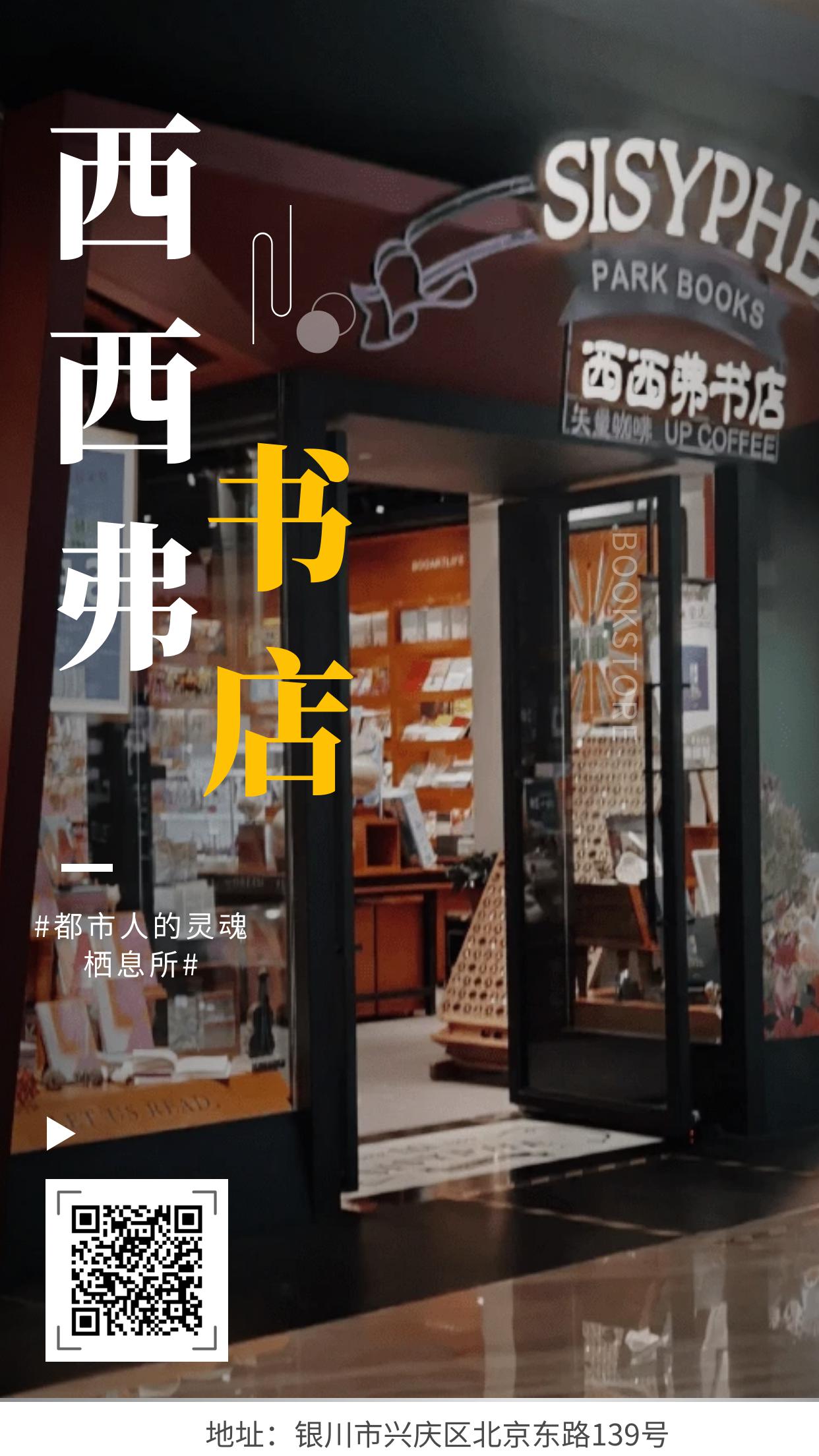 西书房最新动态,现代办公室新趋势与发展探索