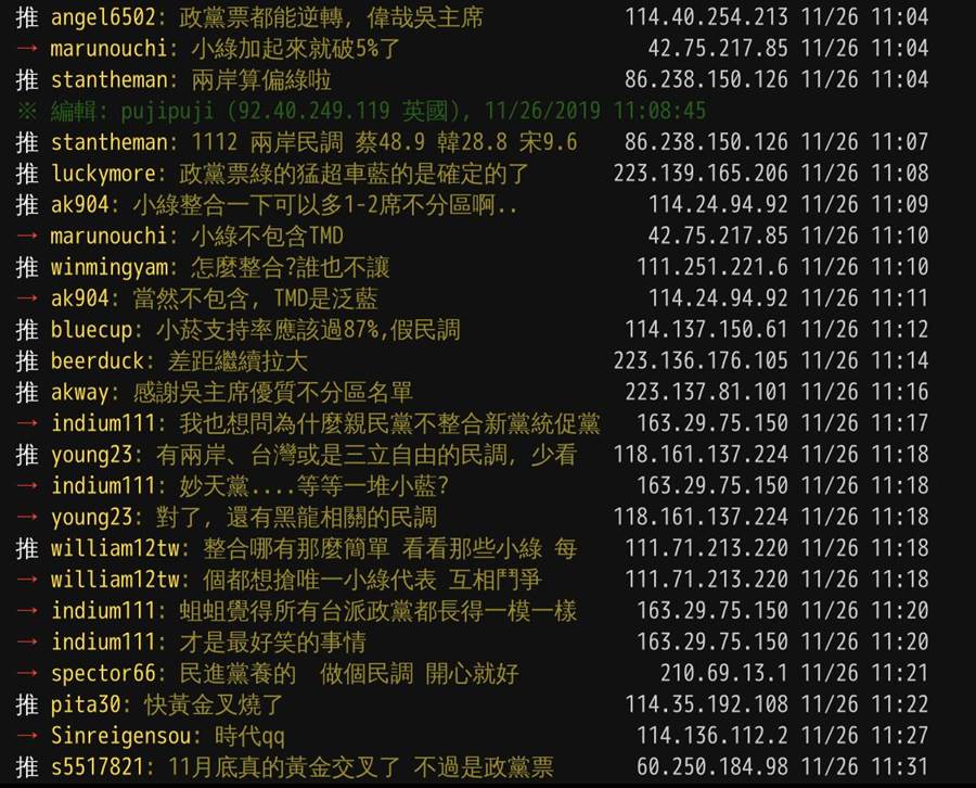 大选最新战况与巷弄深处的特色小店探秘揭秘