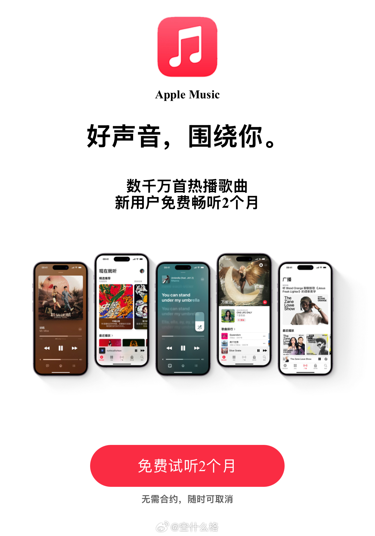 苹果版最新,科技与生活的无缝融合体验