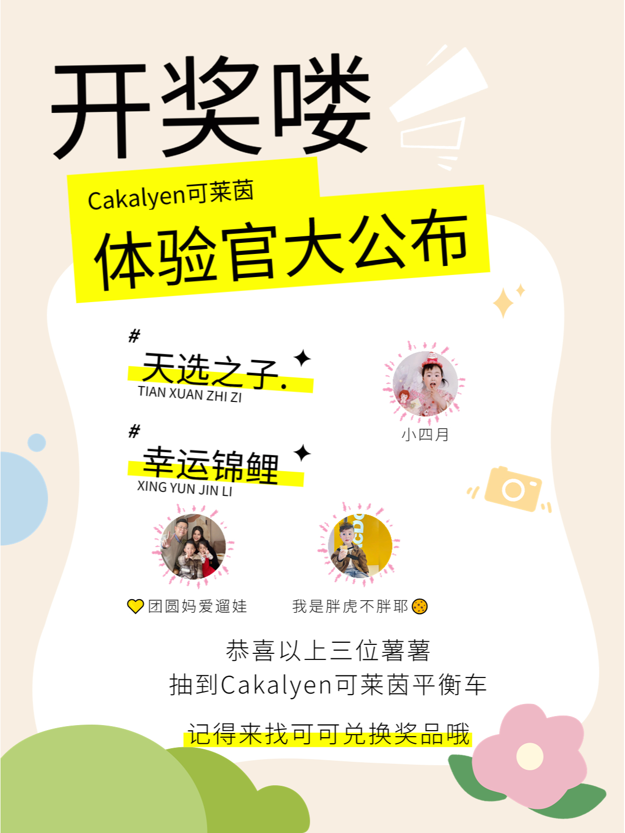 科技、娱乐与社会发展三大热点深度探讨，最新观察与解读