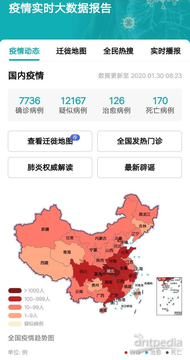 停车场服 第80页