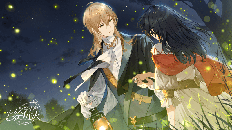 丝之恋最新篇章,跨越时空的情感纽带