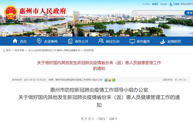 惠州最新肺炎时期,自然探索与内心平静的寻找之旅