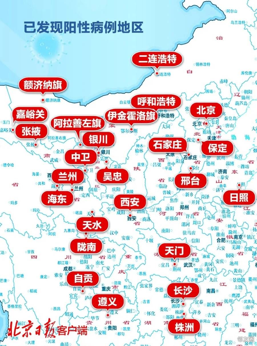 最新重点疫区识别与应对指南,从初学者到进阶用户的必备指南