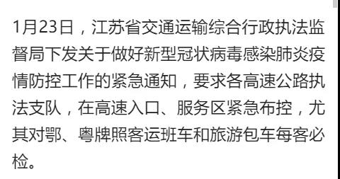 江阴最新病例的温馨日常记录