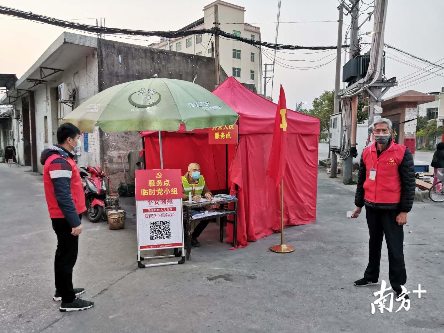 潮安疫情最新动态,科技守护,重塑生活体验