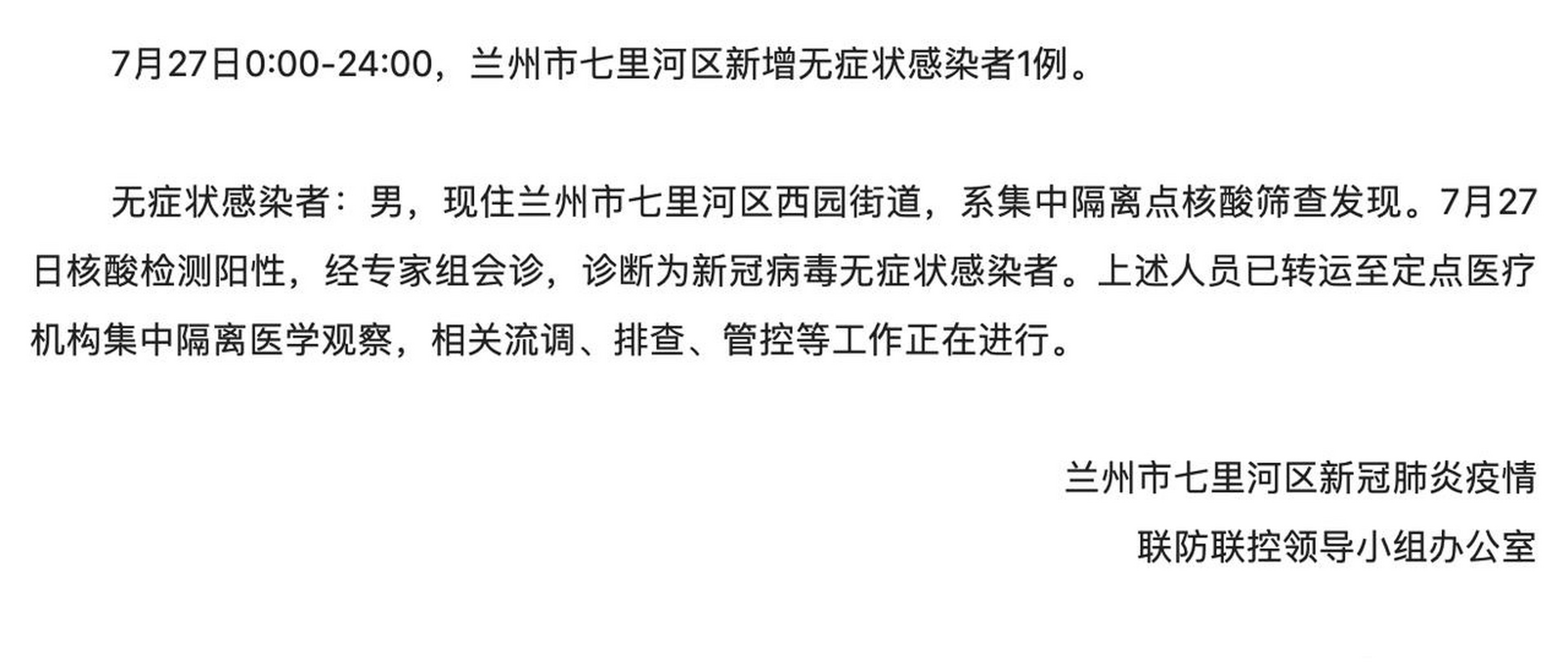 兰州最新肺炎背景下的自然之旅,寻找内心宁静与力量