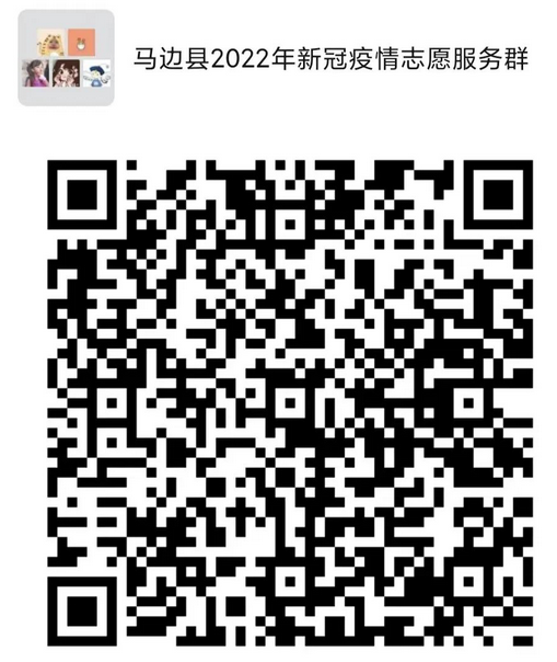 马边最新疫情下的自然探索之旅,寻求内心宁静与平和