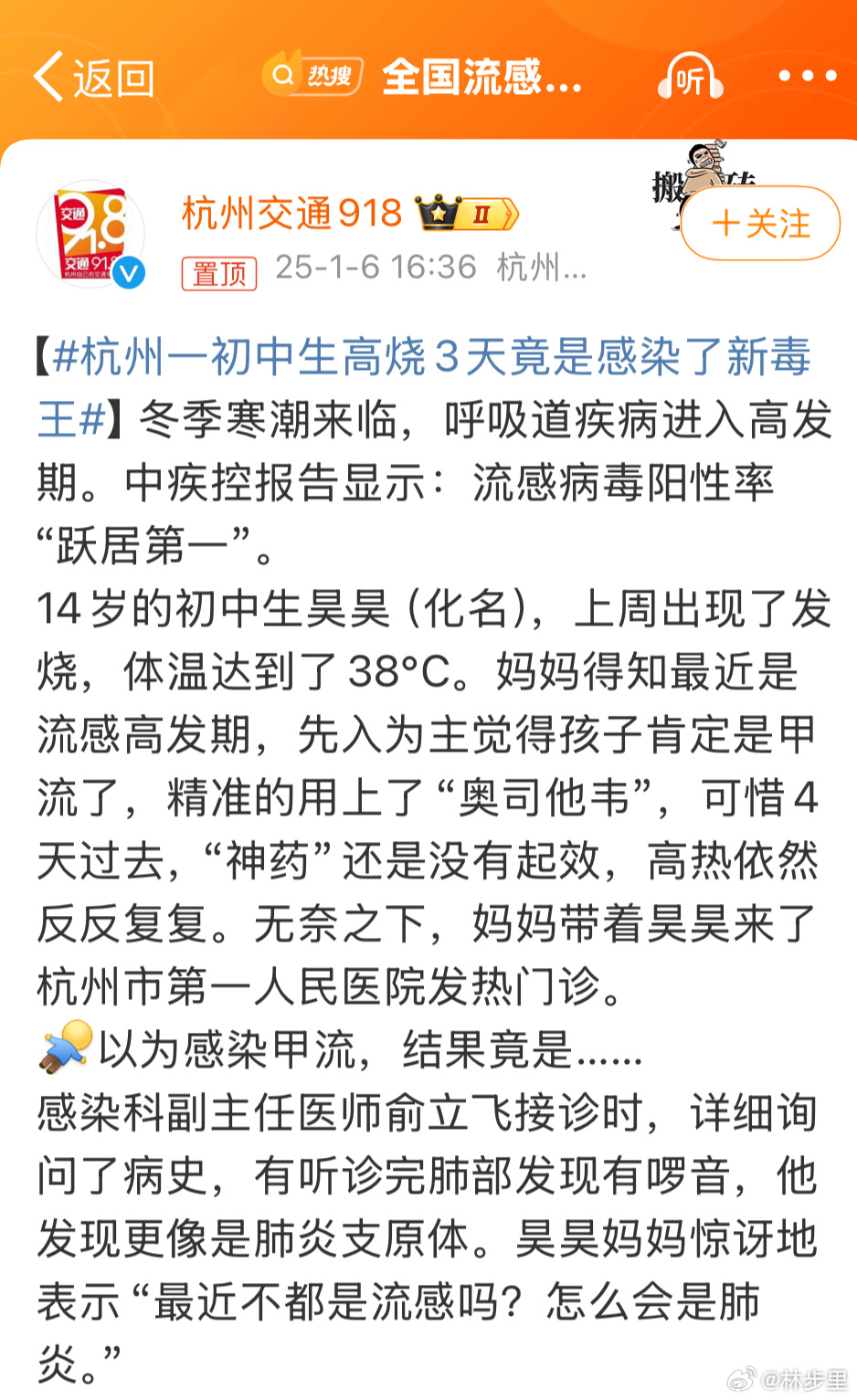 杭州疫情下的隐秘宝藏,小巷特色小店