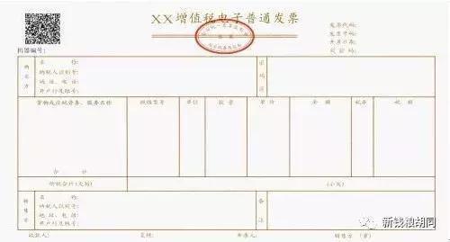 最新快递发票,时代变迁中的物流印记