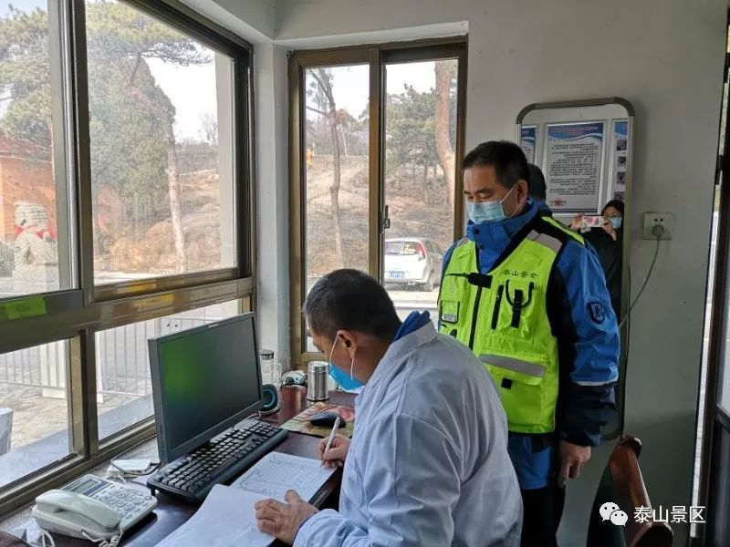 泰山最新防疫措施,自然美景的轻松探索之旅