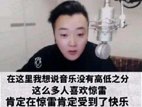 惊雷最新回应,力量在变化中学习,自信与成就感并行增长