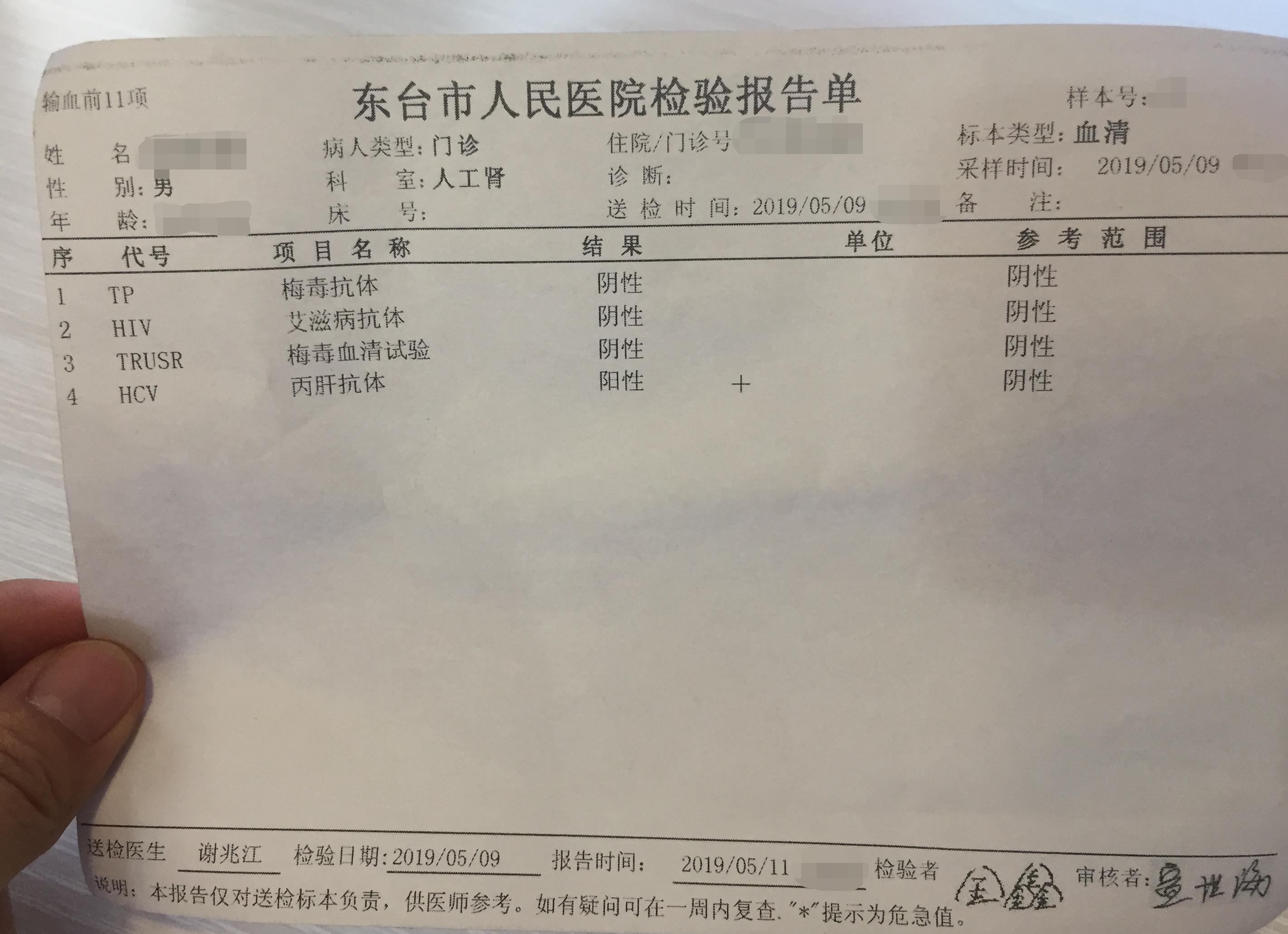 东台最新确诊病例,疫情下的坚守与前行