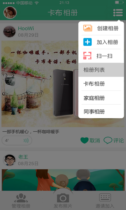爱分享最新，多彩生活从此开始！