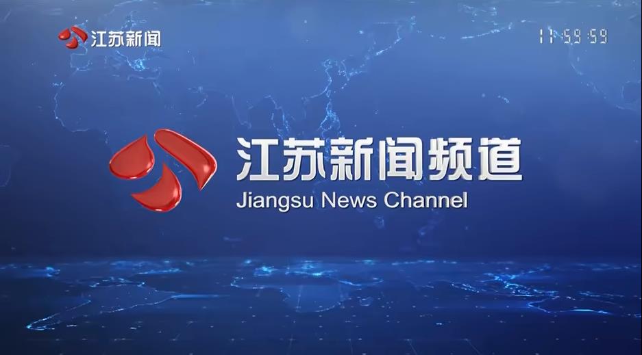 江苏最新视频，科技重塑视界，体验高科技魅力，探索未来生活