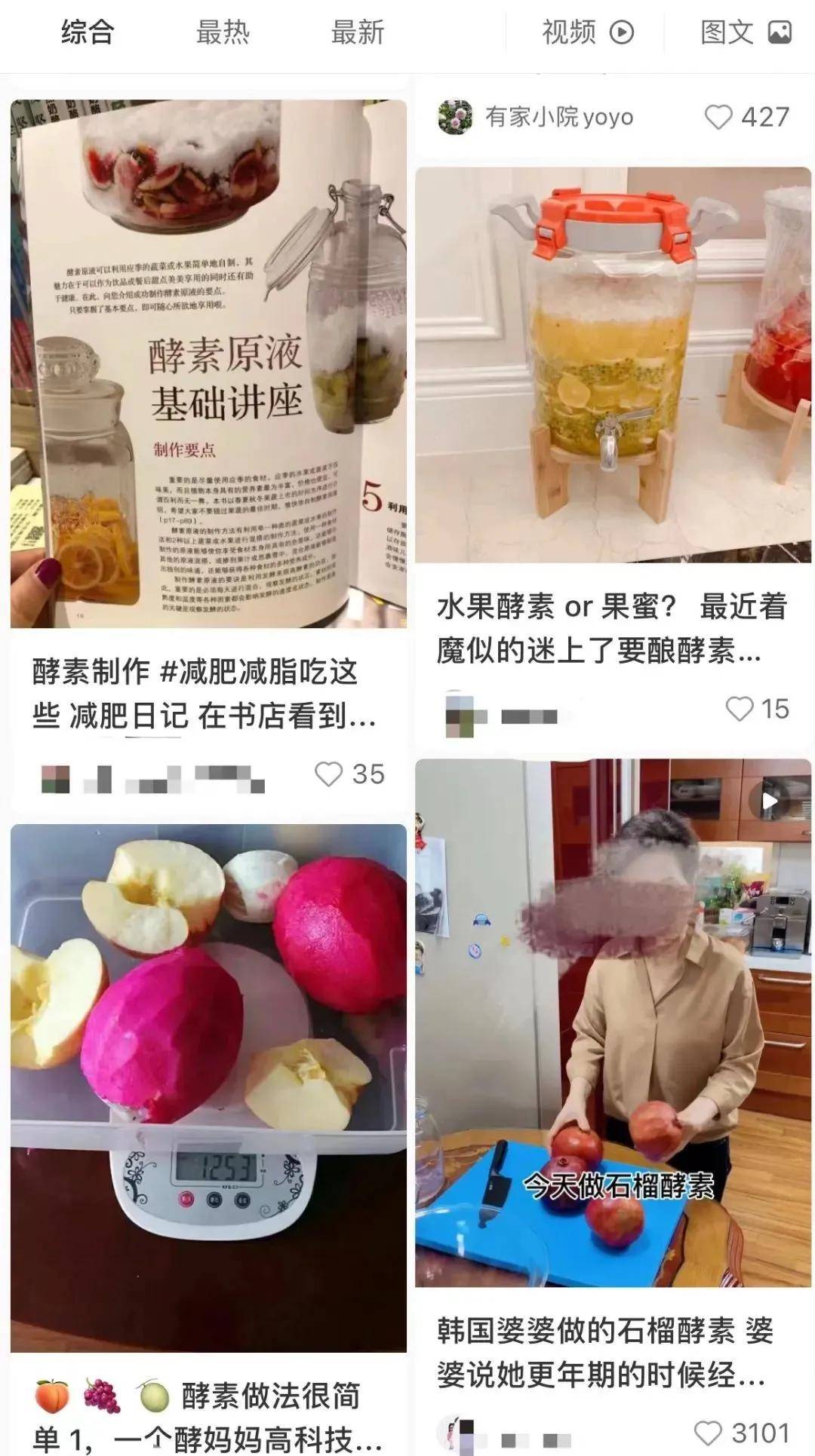 最新酵素浴引领健康革新潮流的体验