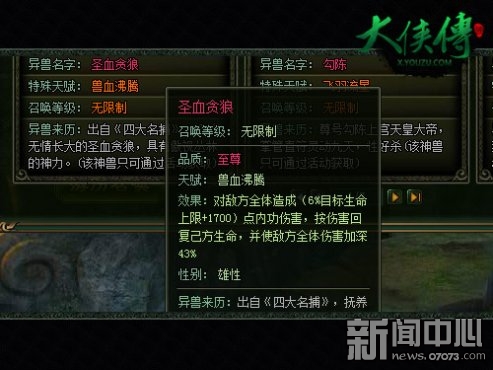揭秘古代兵法贪狼阵与现代应用的融合之道
