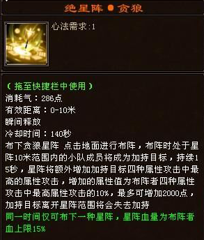 揭秘古代兵法贪狼阵与现代应用的融合之道