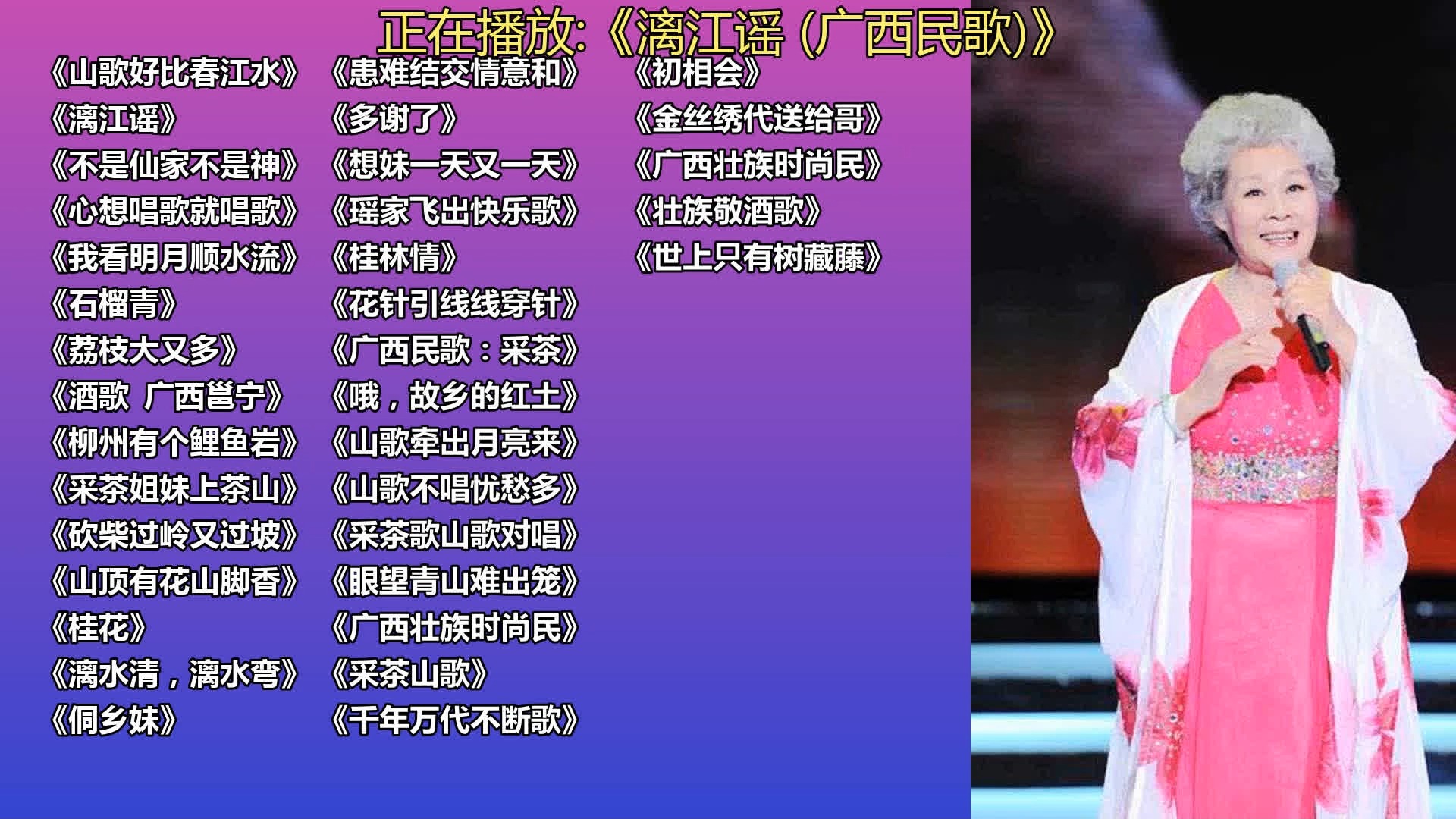 最新壮族歌，小巷深处的音乐探索