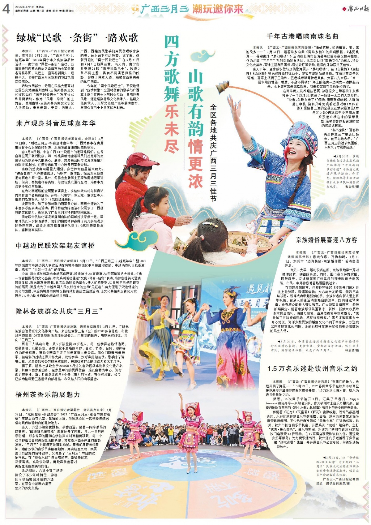 最新壮族歌,小巷深处的音乐探索