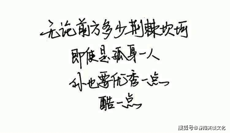 最新拽句子，变化是成长的翅膀，学习铸就自信源泉
