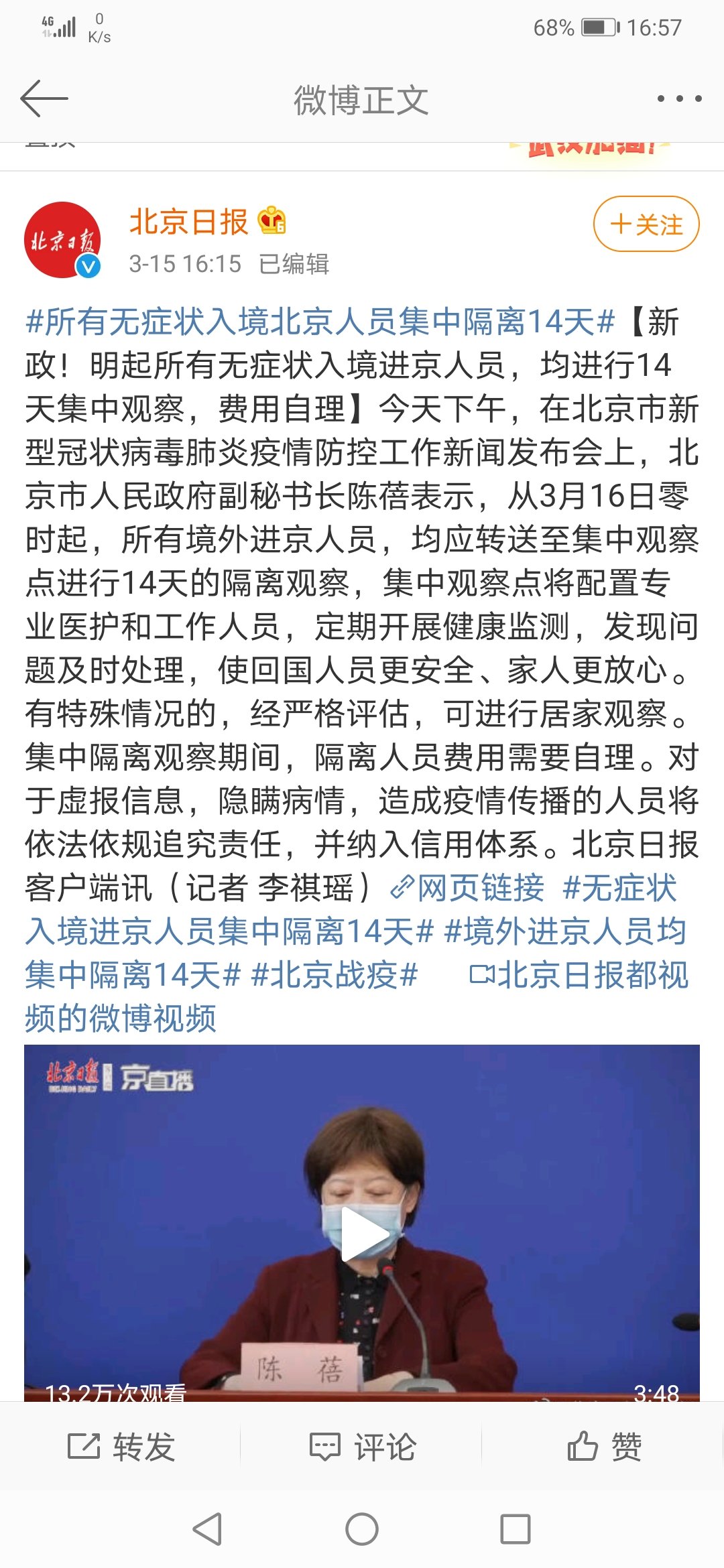 揭秘入京历史背景与重大事件,时代地位的变迁与影响