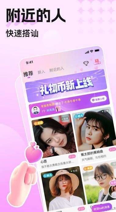 纯净友情之旅，觅纯最新的旅程探索