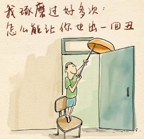 最新搞笑老师来袭!课堂笑翻天!