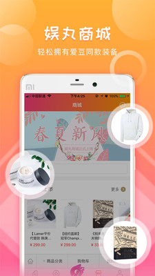 娱丸最新观点论述大揭秘