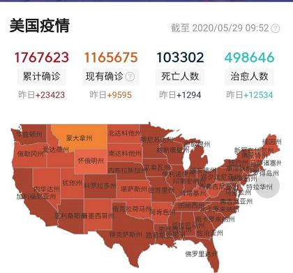 美国最新疫情更新,最新动态与消息