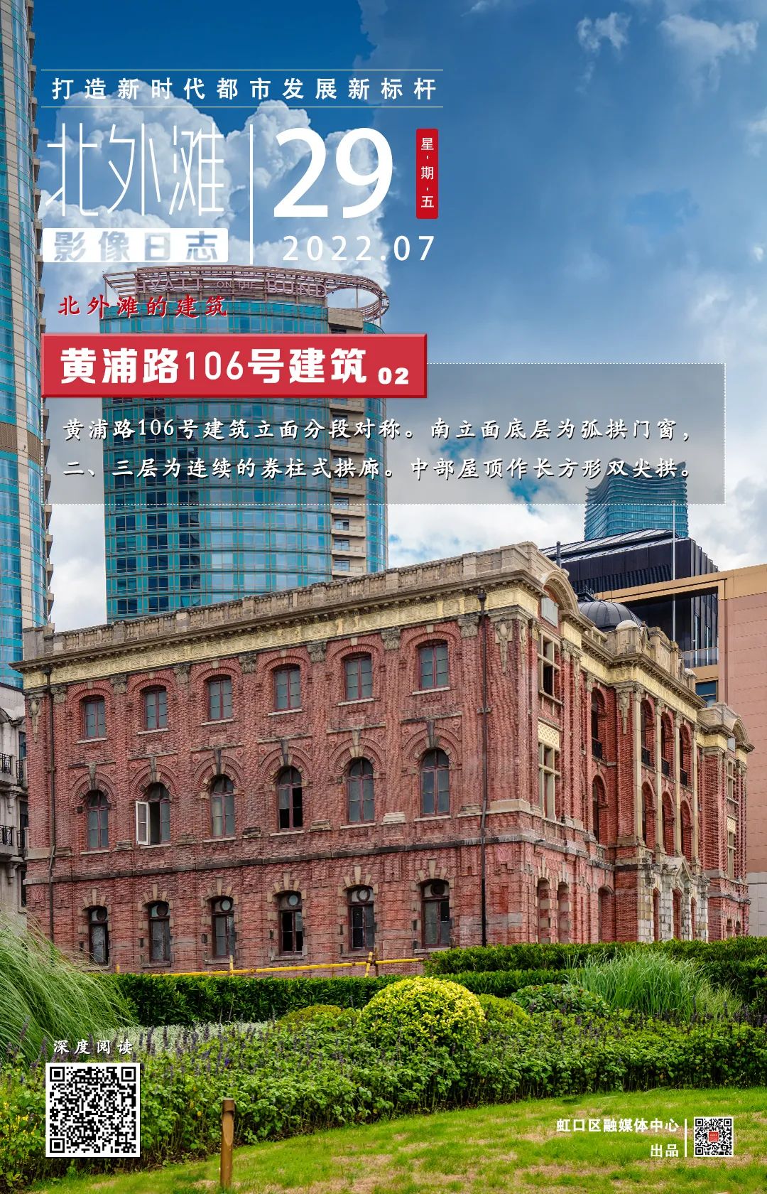 外滩最新动态揭秘，巷弄深处的独特风情