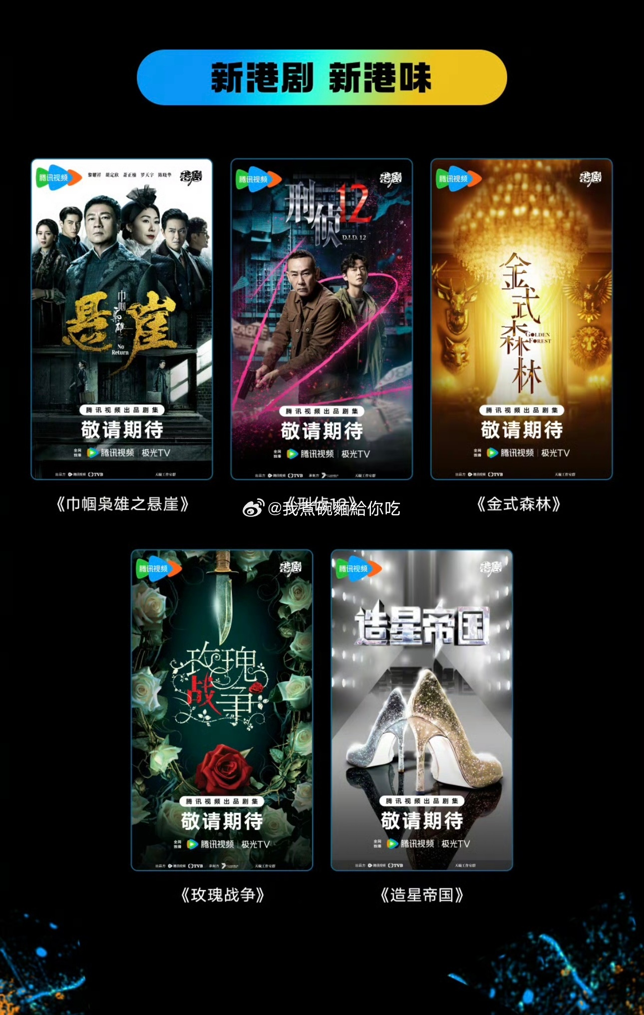 港剧最新推荐,小巷深处的宝藏小店