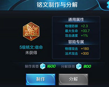 孙膑最新铭文探讨与分享