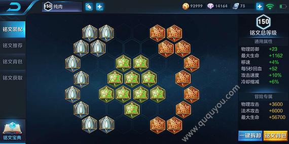 孙膑最新铭文探讨与分享