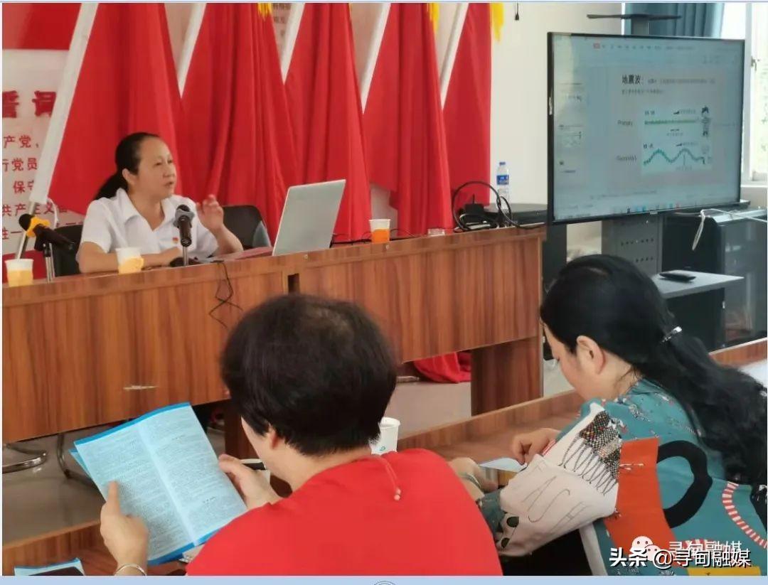 寻甸地震最新动态，科技守护生命，重塑未来体验